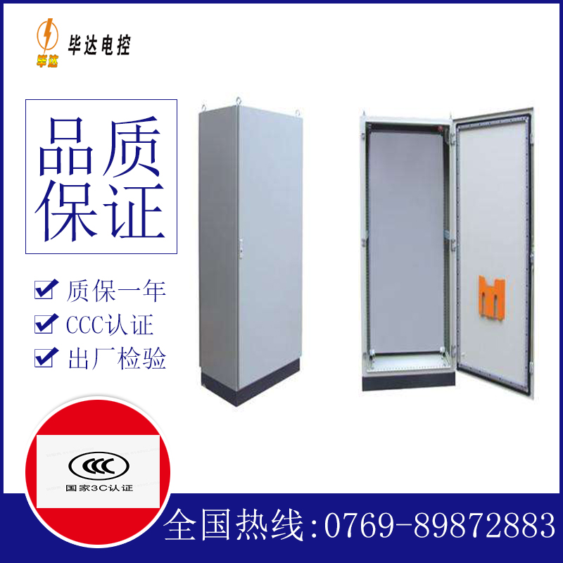 东坑镇仿威图柜
